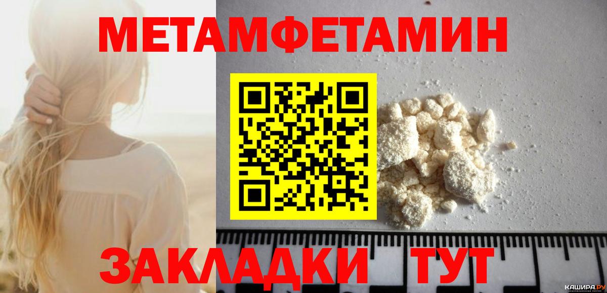 Amphetamine  АМФ 97%  Вход с VPN  Сибай 