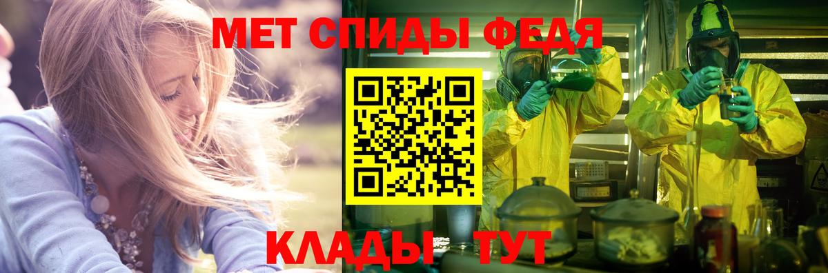 Amphetamine 97% Сибай