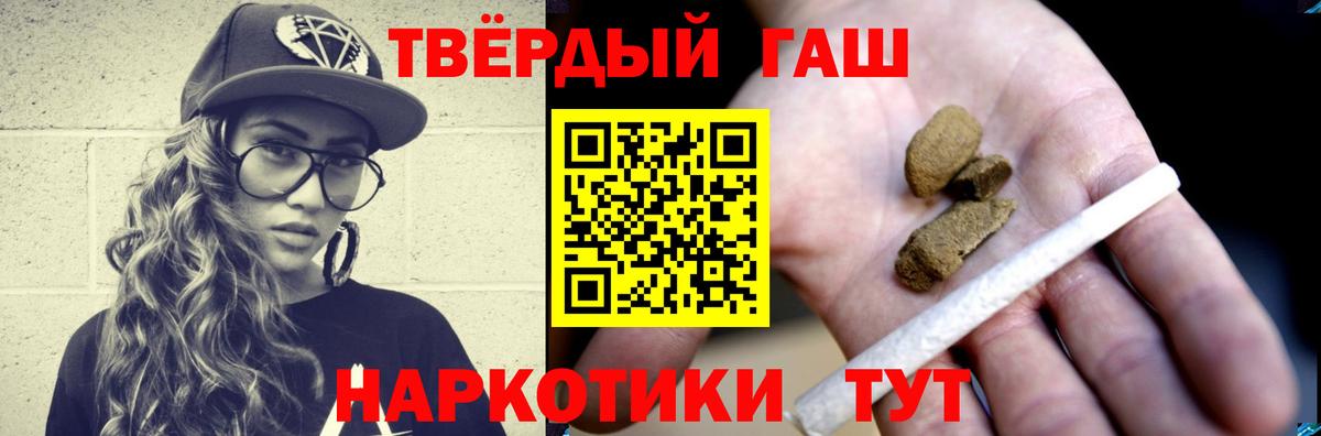 Сибай  Гашиш гашик  Вход с VPN 