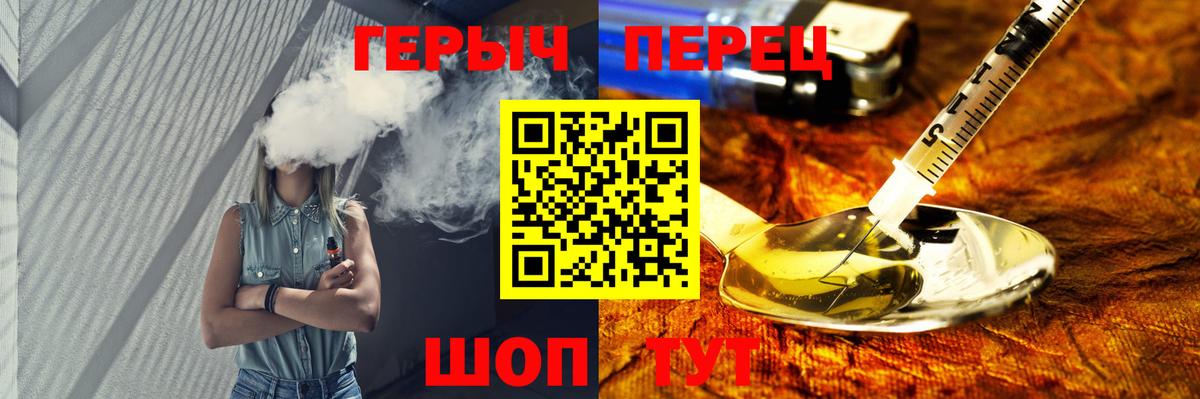Героин VHQ Сибай