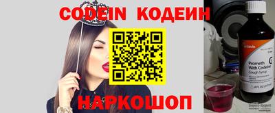 гашишное масло Обь