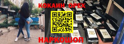 гашишное масло Обь