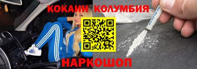 COCAINE Нягань