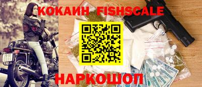COCAINE Нягань