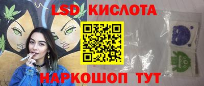 гашишное масло Обь