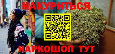 гашишное масло Обь