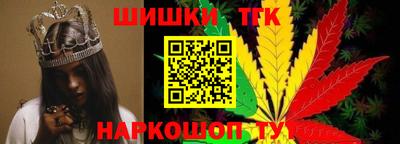 гашишное масло Обь