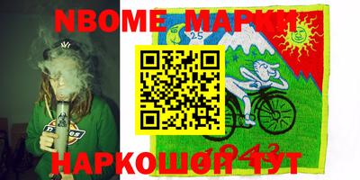 гашишное масло Обь