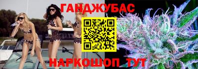 гашишное масло Обь