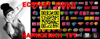 ECSTASY Обнинск