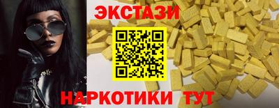 COCAINE Нягань
