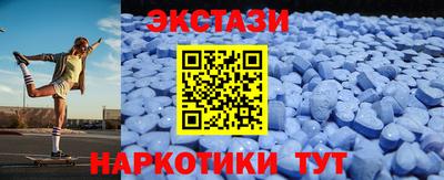 ECSTASY Обнинск