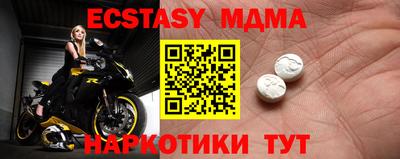 гашишное масло Обь
