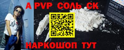 гашишное масло Обь