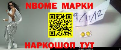 гашишное масло Обь