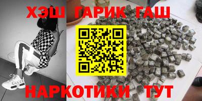 гашишное масло Обь
