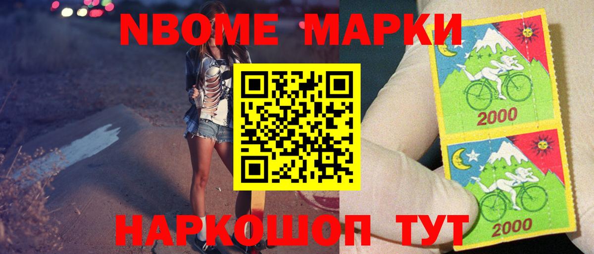 Лсд 25 экстази ecstasy Сибай
