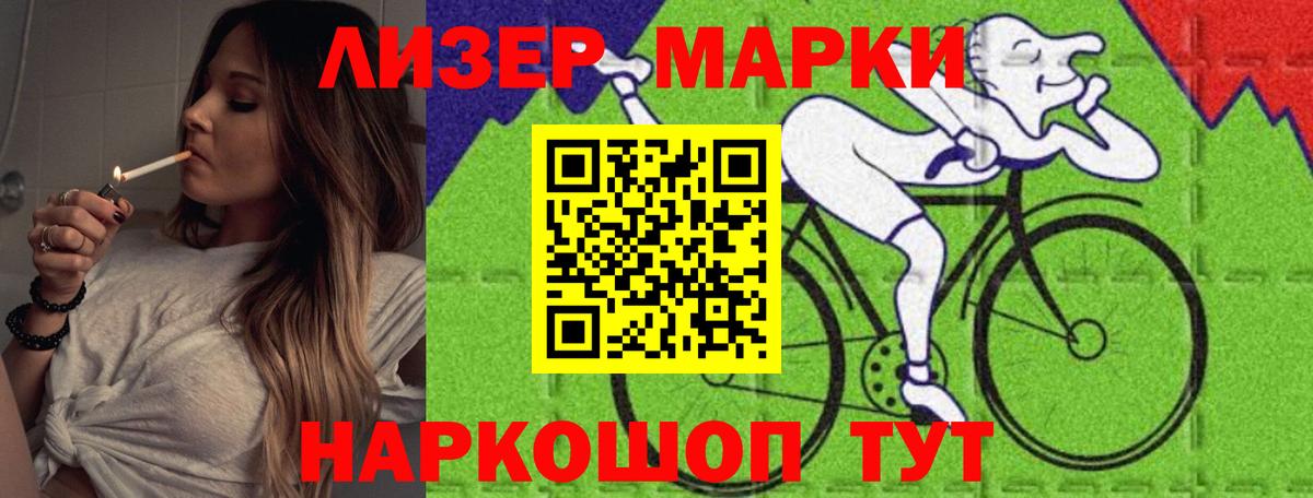 Сибай  Лсд 25 экстази ecstasy  Вход с VPN  LSD-25 экстази кислота 