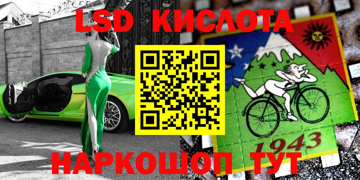 Сибай  Марки N-bome 1,5мг  Марки N-bome 1,5мг  Вход с VPN 