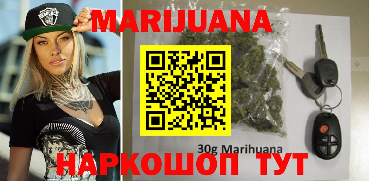 Шишки марихуана семена  Вход с VPN  Сибай  Канабис марихуана  Конопля конопля 